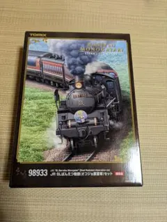 ★【未使用品】TOMIX98933SLばんえつ物語（オコジョ展望車）限定 公式]鉄道模型(98933JR SLばんえつ物語 (オコジョ展望車) 8両