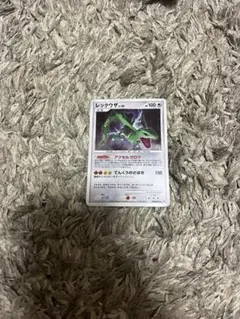 レックウザ ポケモンカード 100HP