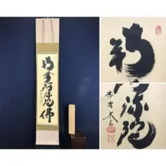 Item thumbnail for item 35ec70a3-e972-4b14-ba33-90dc39eb114d