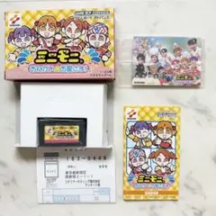 ミニモニ。おねがい☆お星さま! ポストカード付き