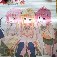2025年最新】ToLOVEる ポスター b2の人気アイテム - メルカリ