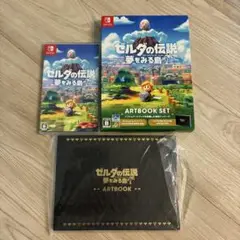 ゼルダの伝説 夢をみる島 ARTBOOK SET 限定版