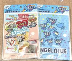 エンジェルブルー　診察券・お薬手帳ケース　2種類