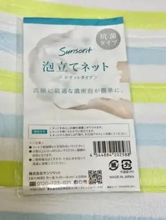 Item thumbnail for item 213031b8-1d44-4774-b24d-ab61570cee97