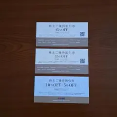 サマンサタバサ株主優待券