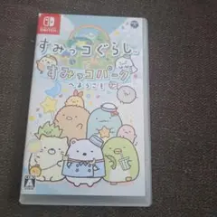 すみっコぐらし すみっコパークへようこそ
