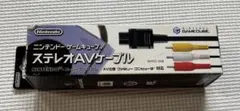 任天堂ゲームキューブ　ステレオAVケーブルSHVC-008　純正