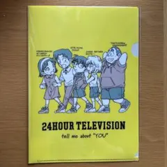 2025 24時間テレビ × 名探偵コナン A4クリアファイル イエロー 1枚
