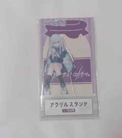プロセカ 宵崎奏 アクリルスタンド