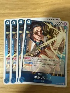 ワンピースカードゲーム　師弟の絆　ボルサリーノR 4枚
