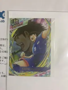 2025年最新】キャプテン翼 たたかえドリームの人気アイテム
