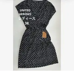 【タグ付未使用】★UNITED ARROWS★ワンピース　レディース38