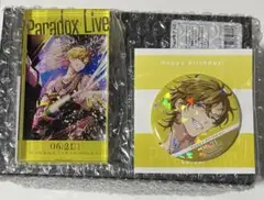 パラライ　バースデー　誕生日　武雷管　智生　フルセット