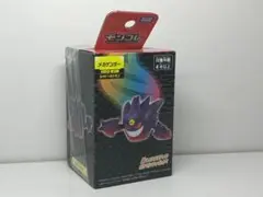 2025年最新】メガゲンガー モンコレの人気アイテム - メルカリ