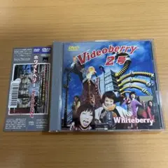 DVD Whiteberry/Videoberry2号 ホワイトベリー