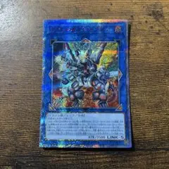 遊戯王　ヴァレルエンドドラゴン 20thシークレット
