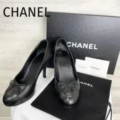 CHANEL シャネル パンプス ヒール ココマーク レザー 本革 リボン
