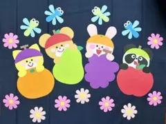 壁面　壁面作り　秋　9月 10月　11月　果物と動物たち