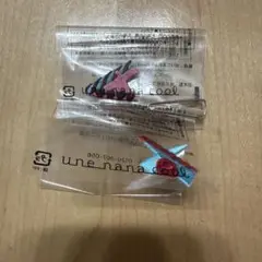 ウンナナクール