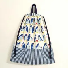 ペンギン★ナチュラル 体操着袋 体操服入れ 女の子 男の子【匿名配送】