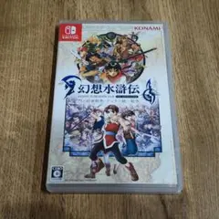 幻想水滸伝 I & II HDリマスター Nintendo Switch