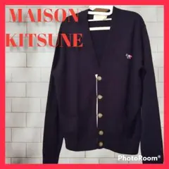 MAISON KITSUNE メゾンキツネ Vネックカーディガン ネイビー XS