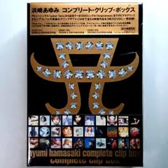 浜崎あゆみ　AYUMI HAMASAKI　complete clip box