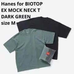 【Hanes for BIOTOP】EX MOCK NECK T ダークグリーン