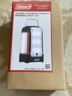 COLEMAN 2マルチパネルランタン 2000033144