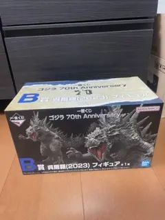 未開封)ゴジラ 70th Anniversary (2023) フィギュア B賞