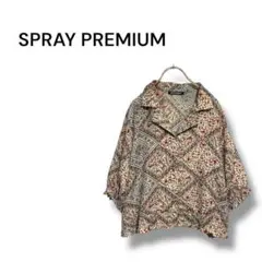 Item thumbnail for item 90cb1427-97e1-4cb8-bfee-fc3ecee1c06f