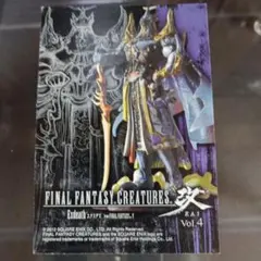 ファイナルファンタジークリーチャーズ改　エクスデスvol.4新品未開封6種 Amazon | 未開封 FF クリーチャーズ改 vol.4 シークレット