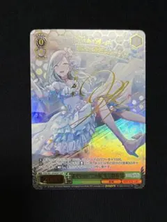 2025年最新】日野森雫 sspの人気アイテム - メルカリ