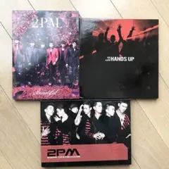 2pm BEAUTIFUL HANDS UP Time for change