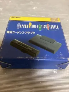 未使用‼️パワースティックファイター 専用コードレスアダプタ カプコン スーファミ 2025年最新】カプコン パワースティックファイターの人気