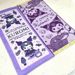 【新品・未使用】サンリオ クロミ バスタオル フェイスタオル 5枚組セット サンリオ - 新品未使用 タグ付き サンリオ クロミ バスタオル