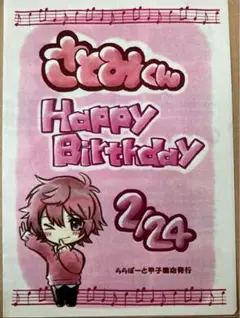 2025年最新】貴重 すとぷり さとみの人気アイテム - メルカリ