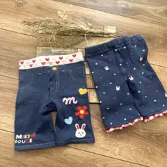 ミキハウス80サイズデニム風パンツ 2点セット