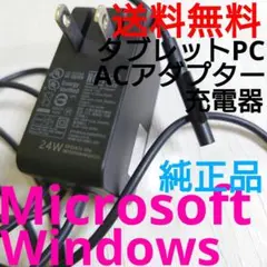 WindowsSurfaceアダプタProXGo2Go3LaptopStudio