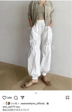 2025年最新】ドロストパンツ シールームリンの人気アイテム
