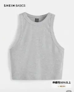 SHEIN グレー タンクトップ