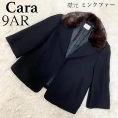 美品 カーラ ショートコート ジャケット ウール ミンクファー ブラック 9AR