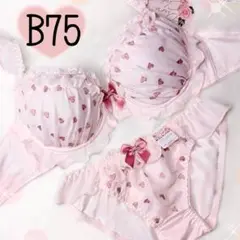 B75ラブリーハートフリル（ピンク）♥️ブラジャーショーツセット♥️ラブラン系可愛い