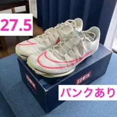 マックスフライ 27.5