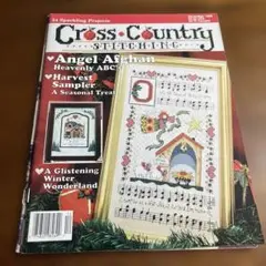 Cross Country Stitching 特集号