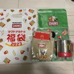 マクドナルド CHUMS 福袋 2023