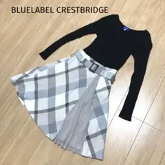 ♡ブルーレーベルクレストブリッジ♡チェックワンピース プリーツ ニット ベルト