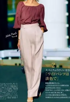 エブール✨リネン100% ワイドパンツ 雑誌掲載 ハイウエスト