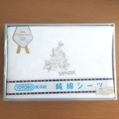 【訳あり品】東洋紡 純綿ジャガードシーツ 150✕250　ホワイト　花柄