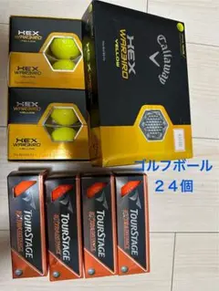 Callaway HEX WARIRD YELLOW / ゴルフボール24個